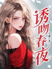 许粟梁陌泽 许粟梁陌泽