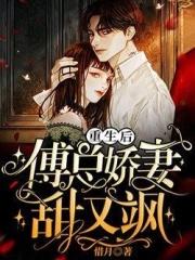 穆沐苏归远 穆沐苏归远