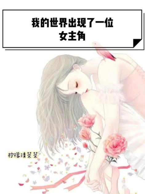 程意暖林悦 程意暖林悦