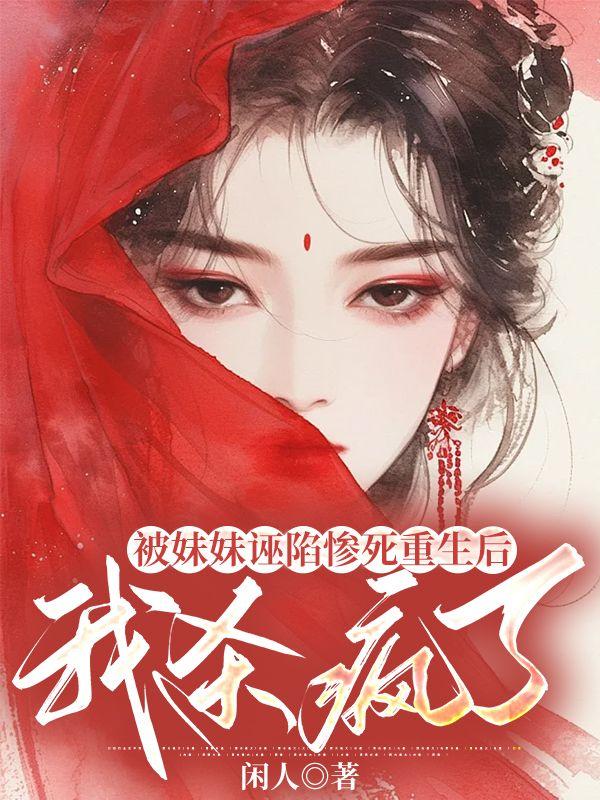 楼靖轩陆瑶瑶 楼靖轩陆瑶瑶