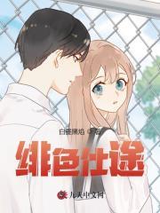 苏杰楚一鸣 苏杰楚一鸣