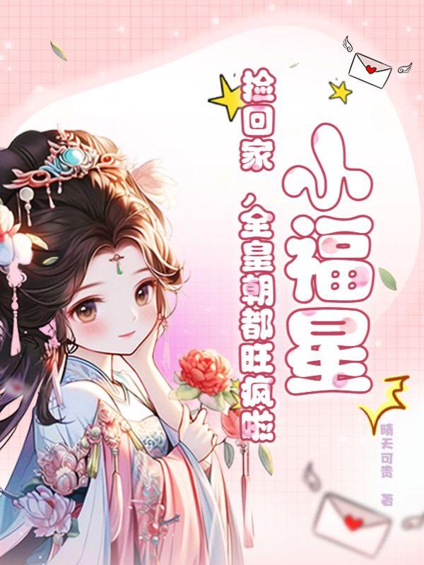 林广生林有有 林广生林有有