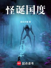 咒术回咒百科