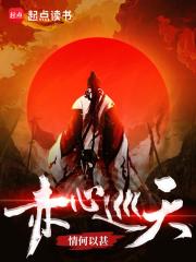 咒回术士
