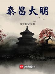 顾昀 长庚 顾昀 长庚