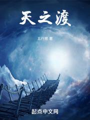 都市超级医仙林阳