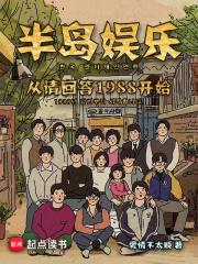 都市神医林阳 都市神医林阳