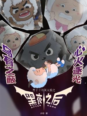 直播算命 直播算命