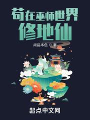 吾御怎么读