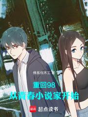 吾名是什么意思是什么