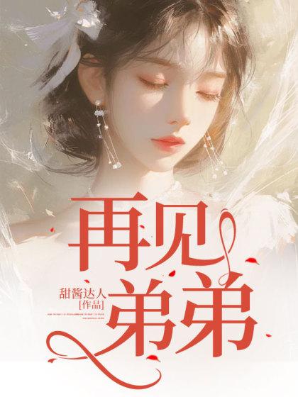 我的恋爱日常好像 我的恋爱日常好像