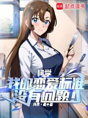 盖世龙医林北钱苏苏免费阅读