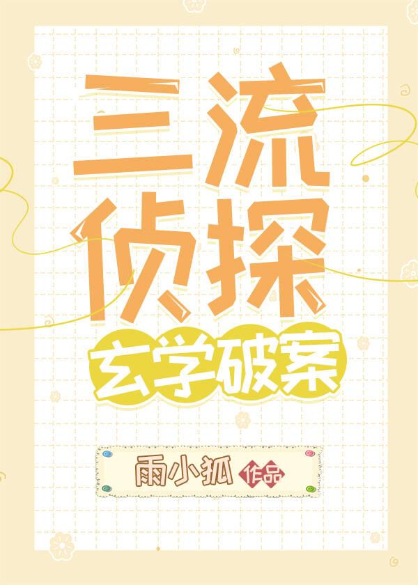 都市逍遥神医2全文免费阅读3754章