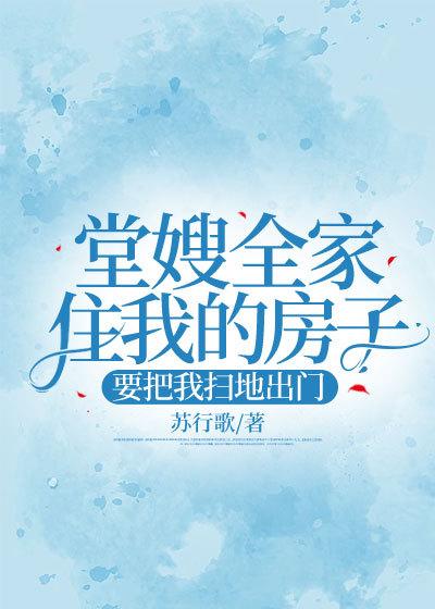 瑶瑶李悦 瑶瑶李悦