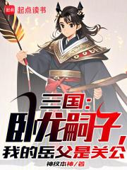 傅少的闪婚心尖宠 傅少的闪婚心尖宠