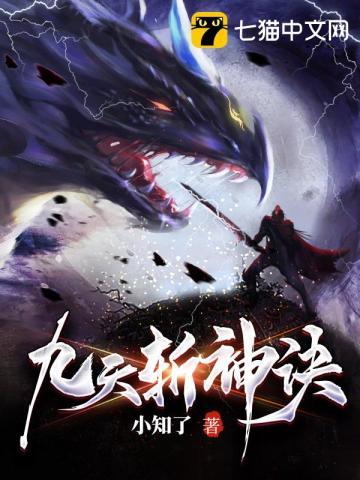 误入官路周胜利免费阅读全文 误入官路周胜利免费阅读全文