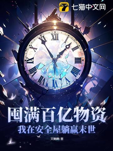 误入官路~周胜利免费阅读 误入官路~周胜利免费阅读