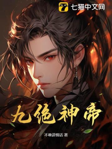 误入官路陈酒免费阅读 误入官路陈酒免费阅读