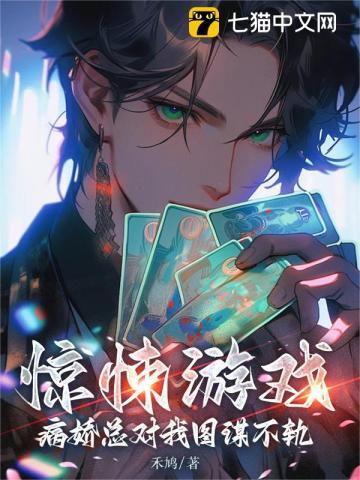 误入官路陈酒最新章节更新信息 误入官路陈酒最新章节更新信息
