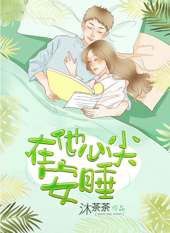 林言梁景暮 林言梁景暮