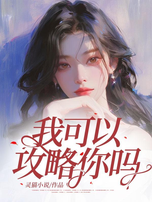 裴聿徐心悦 裴聿徐心悦