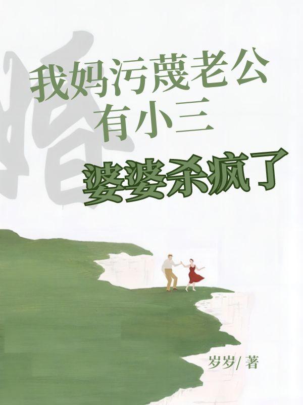 章廷李沐沐 章廷李沐沐