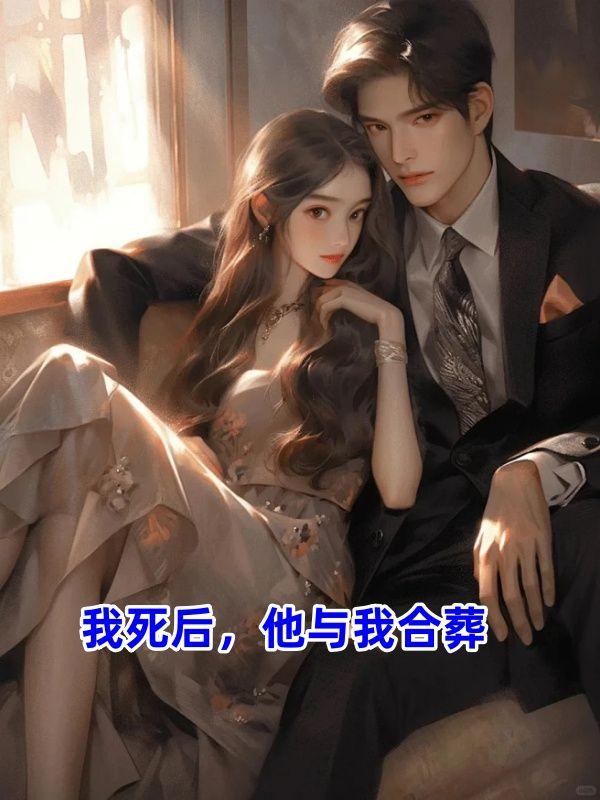 气御千年和残袍有什么关联吗 气御千年和残袍有什么关联吗