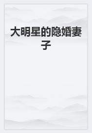 气御千年结局 气御千年结局
