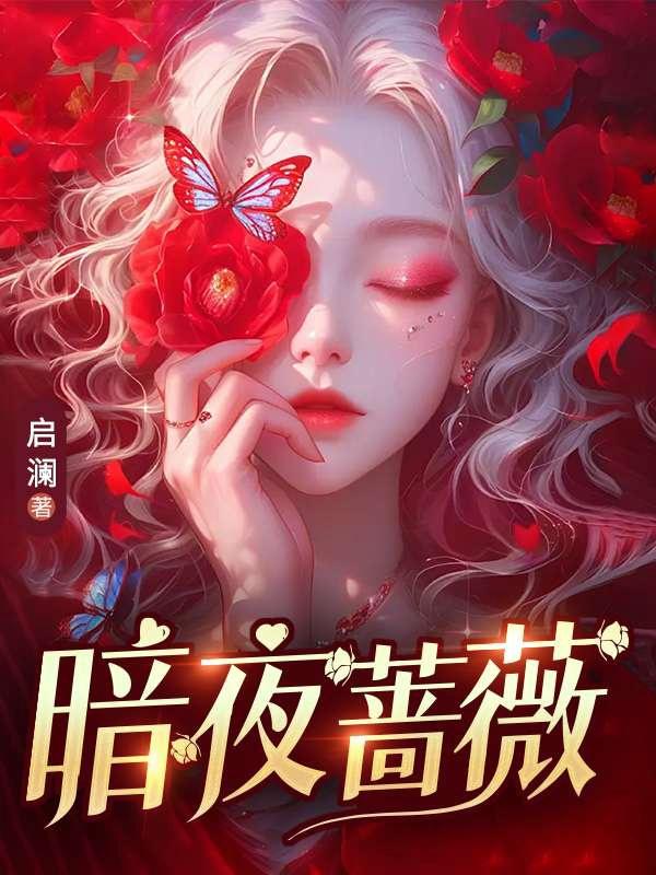 苏维埃在异界 苏维埃在异界