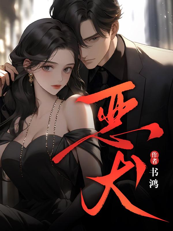 苏维埃号战列舰 苏维埃号战列舰