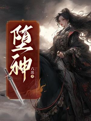 顶流总裁的顶流病美人千城予 顶流总裁的顶流病美人千城予