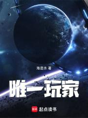 顶流总裁的顶流病美人全文免费阅读笔趣阁 顶流总裁的顶流病美人全文免费阅读笔趣阁