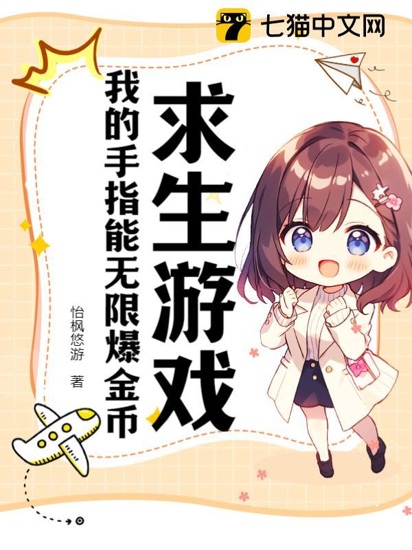 顶流总裁的顶流病美人作者千城予免费阅读 顶流总裁的顶流病美人作者千城予免费阅读