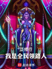 顶流总裁的顶流病美人类别耽于纯美作者 千城予 顶流总裁的顶流病美人类别耽于纯美作者 千城予