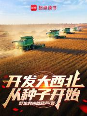 顶流总裁的顶流病美人作者千城予免费 顶流总裁的顶流病美人作者千城予免费