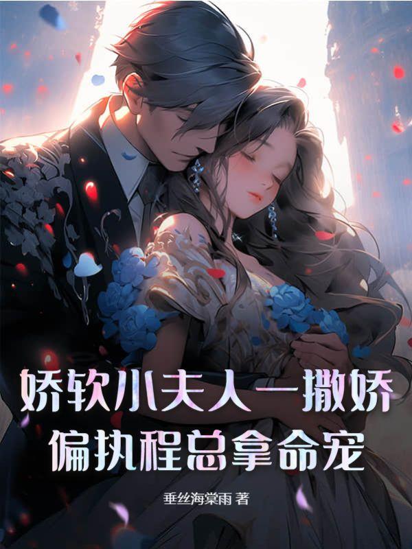 星辰变之开局满级无敌的