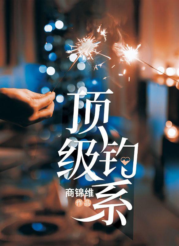 开局推演星辰变 开局推演星辰变
