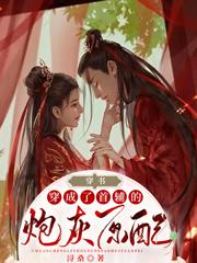 刑云顾恒澈 刑云顾恒澈