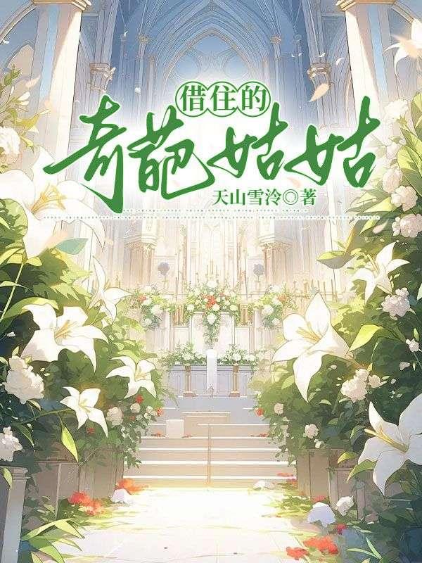 圆圆秀琴 圆圆秀琴