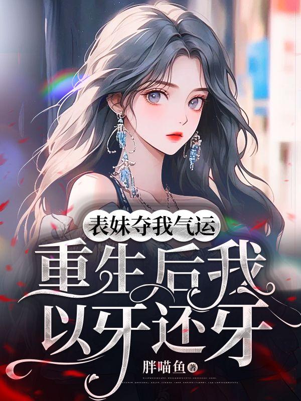 丁雨晴徐涵育 丁雨晴徐涵育