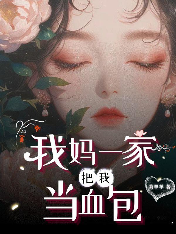 淘淘耀祖 淘淘耀祖