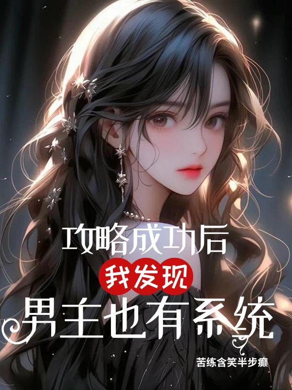 陆祈言周语嫣 陆祈言周语嫣