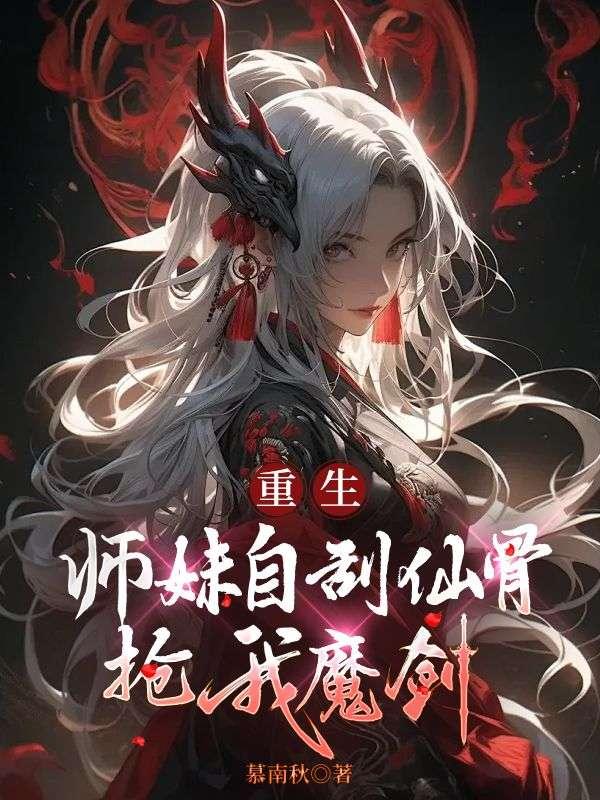 我在贞观当山贼 我在贞观当山贼