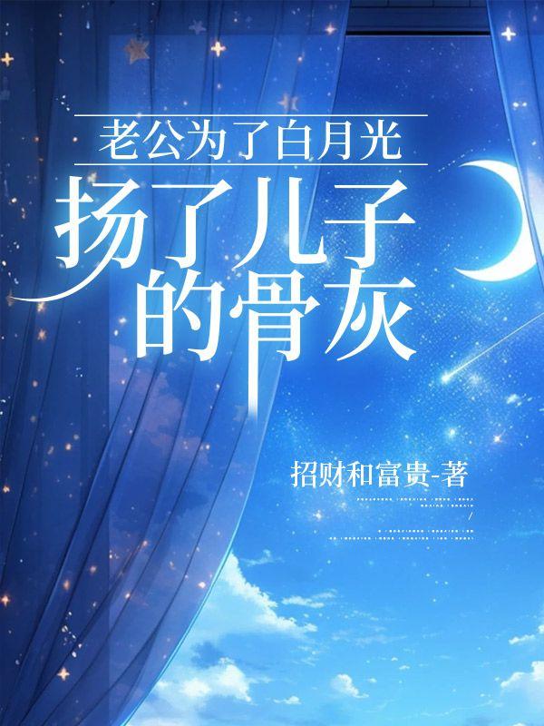 叶苒苒萧司琛笔趣阁 叶苒苒萧司琛笔趣阁
