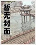 全网都被我吓懵了TXT