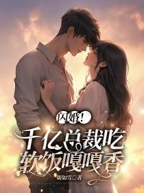 慕绵顾项阙 慕绵顾项阙