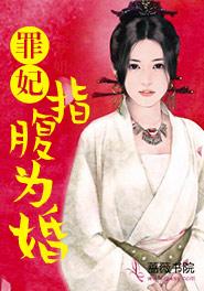 宛梓涵颜如玉 宛梓涵颜如玉