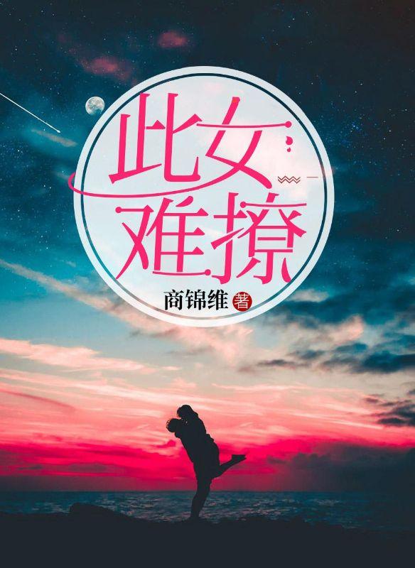 曾岚季姝 曾岚季姝