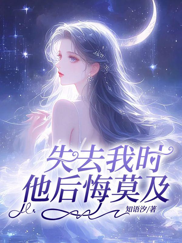 沈时景萧子鸣 沈时景萧子鸣