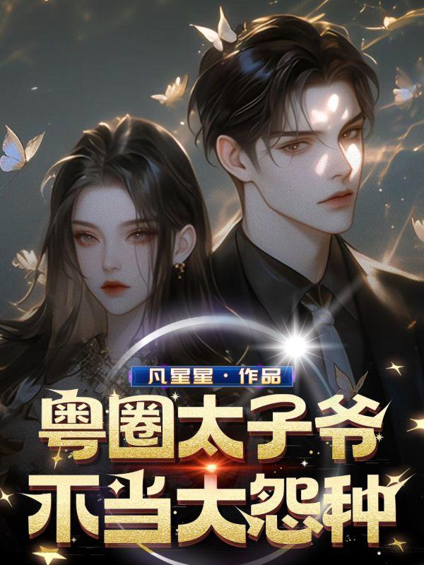 瑶瑶陈浩轩 瑶瑶陈浩轩
